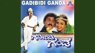 Gadibidi Ganda Neenu ft. V. Ravichandran Ramya Krishnan, Roja