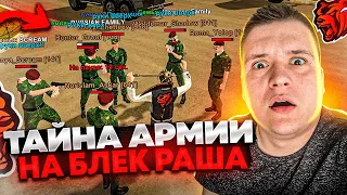 ТАЙНА И СЕКРЕТ АРМИИ НА БЛЕК РАША! СЛЕЖУ ЗА В/Ч! ЧТО ОНИ ТВОРЯТ? СТРАШНО! НА БЛЕК РАША 🖤