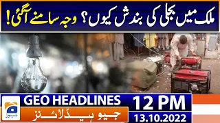 Geo News Headlines Today 12 PM | Sindh, Balochistan, Punjab without power | 13th October 2022