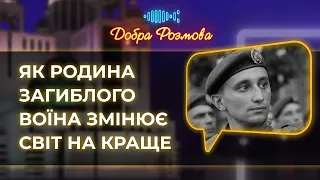 Як родина загиблого воїна робить благодійні справи для суспільства і церкви? Добра розмова