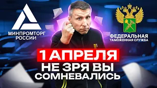 ОПЯТЬ ПЛАТИТЬ❓Новые правила ввоза авто уже в действии. ЧТО ПРОИСХОДИТ❓