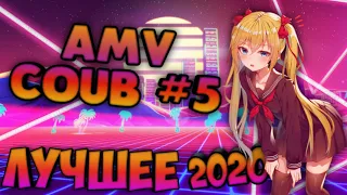 [AMV] COUB #5 anime / gif / game / music / amv / funny / movies