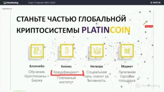 🔵PlatinCoin   PLC Group   Вебинар 06 04 2017 ответы на вопросы   Платинкоин   Маркетинг   Отзывы