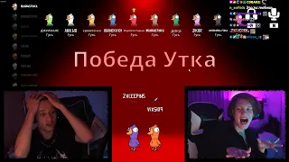 ПРИКИНУЛСЯ ДЕВУШКОЙ В NEKTO ME + ИГРЫ СО ЗРИТЕЛЯМИ | ПОЛНАЯ ЗАПИСЬ СТРИМА от 26.08.2023