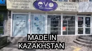 Made in Kazakhstan Магазин обуви сделанной в Казахстане . Алматы Казахстан 2023 . Элла Австралия