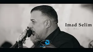 Imad Selim | Mawal | by Cavo Media