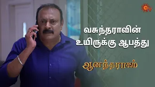Anandha Ragam - Semma Scenes | 06 May 2024 | Tamil Serial | Sun TV