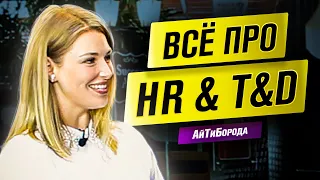 Всё об HR и T&D / Почему джунов не берут на работу