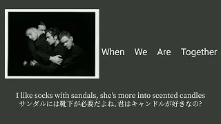 The 1975 - When We Are Together【日本語字幕】