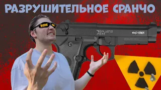 Обзор Stalker S92PL | Разрушительное Сранчо 3