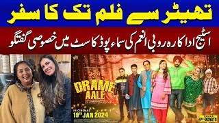 Stage Actress Rubi Anam's Exclusive Talk With SAMAA PODCAST | Rubi Anam Ki Apney Husband Ko Jugaten