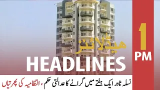 ARY News | Headlines | 1 PM | 26th October 2021