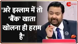 Taal Thok Ke: दीपक चौरसिया ने की AIMIM प्रवक्ता की बोलती बंद, 'इस्लाम में ब्याज खाना हराम है' | UCC