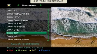 Тестируем на OPEN прием T2-MI и T2-MI Multistream