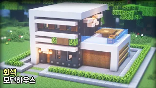 [ENG] 마인크래프트 건축 강좌 : 회색 모던하우스 만드는 방법 (Minecraft: How to Build a Gray modern house ) EASY