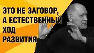 Владимир Золоторев: Внутренний Запад всегда с нами