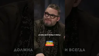 "Женщина должна быть обслугой" - Александр Васильев  интервью "А поговорить?" #shorts