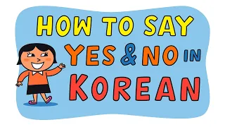 How to Say Yes and No in Korean