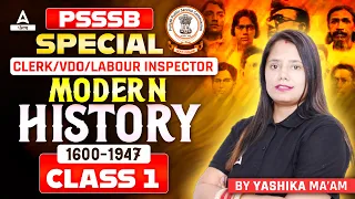PSSSB Clerk, VDO, Labour Inspector 2024 | Modern History ( 1600-1947 ) By Yashika Mam