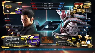 ikari (kazuya) VS eyemusician (yoshimitsu) - Tekken 7 Season 4