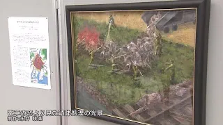 【被爆78年】高校生が描いた原爆の絵画展　被爆証言もとに制作された５０点を展示　広島