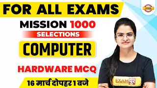 Computer Class | Computer GK | Hardware MCQ | Computer for Competitive Exams |Computer by Preeti Mam