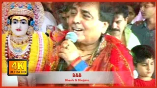 Bua kholdi nahi - Narender Chanchal Live Jagran Jai Mata Di