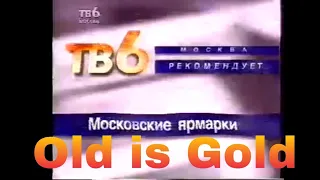 Old is Gold 24 year old Russian Tv Channel on TB6