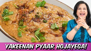 Ye Agar Nahi Kahi Ho to Ek Bar Banai Yakeenan Aapko Is Dal Se Pyaar Hojayega Recipe Urdu Hindi - RKK