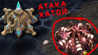 ★ Прокси-хата на базе соперника | StarCraft 2 на ZERGTV ★