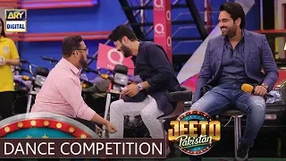 Dance Competition | Humayun Saeed | Fahad Mustafa | ARY Digital