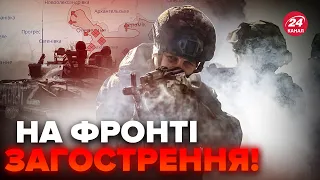 ⚡️В Очеретиному ЕКСТРЕНІ зміни! Окупанти пруть, як скажені. Показуємо НА КАРТІ, де рухається ворог