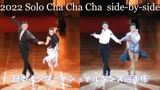 2022  Final Cha Cha Cha  side-by-side  JAPAN INTERNATIONAL DANCING CHAMPIONSHIPS