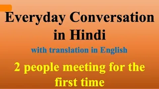 Daily Conversations #3 - Learn Hindi through English