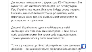 COVID забрав життя директора КБ "Південне" Олександра Дегтярева