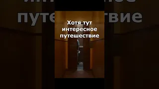 Все страхи Бо. Обзор [в двух словах]