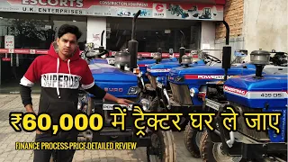 Powertrac tractor price, specification & finance process in Muzaffarpur | Powertrac Tractor (2021)