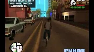 Прохождение gta san andreas миссия 1 Большой Смоук от Xprey ReM1x