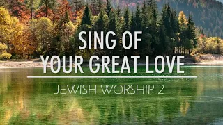 Jewish Worship 2