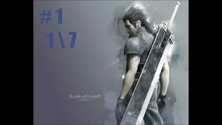 Crisis Core: Final Fantasy VII.(PSP)(RUS).Прохождение. Часть 1.