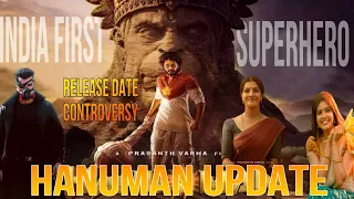 Hanuman Movie Break World Records, Release Date, Hanuman Movie Review | #hanuman #movie #viral