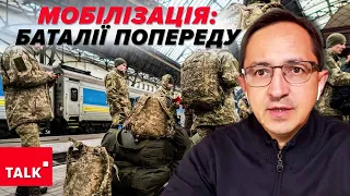 ⚡ЗАКОНОПРОЄКТ ПРО МОБІЛІЗАЦІЮ: правок буде ще ЧИМАЛО! Раніше, ніж за місяць, документу не побачимо?