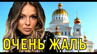 Мужа больше нет! Певица Нюша ошарашила фанатов ужасной новостью