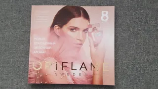 Обзор каталога #3 Oriflame