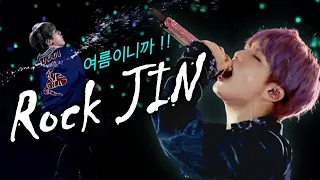 (SUB) Because it's summer! Rock JIN go go