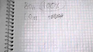 Задача №1581. Математика 5 класс Виленкин.