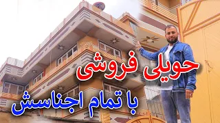 خانه رویایی سه منزله فروشی با تمام اجناس در منطقه قلعه شاده ناحیه ششم /جمشیدغضنفری