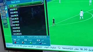 تقنيه جديده مشاهده قنوات بي اوت كيو بدون انترنت