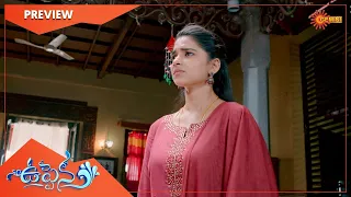 Uppena - Preview | Full EP free on SUN NXT | 05 July 2022 | Gemini TV Serial | Telugu Serial