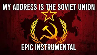 My Address is the Soviet Union (Мой Адрес - Советский Союз) - EPIC Soviet Instrumental Song